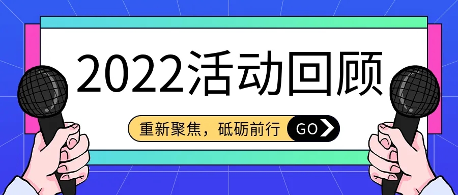 2022չἰع