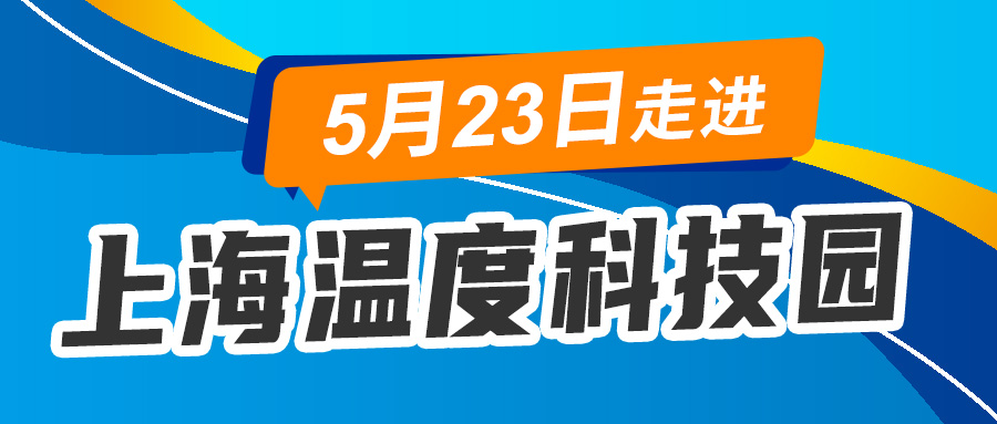 Ѷ523ԼϺ¶ȿƼ԰