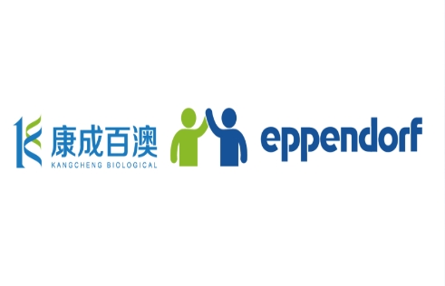 Ȩ֪ͨιub8ƽٰ̨밬£EppendorfȺ&ǩȨ