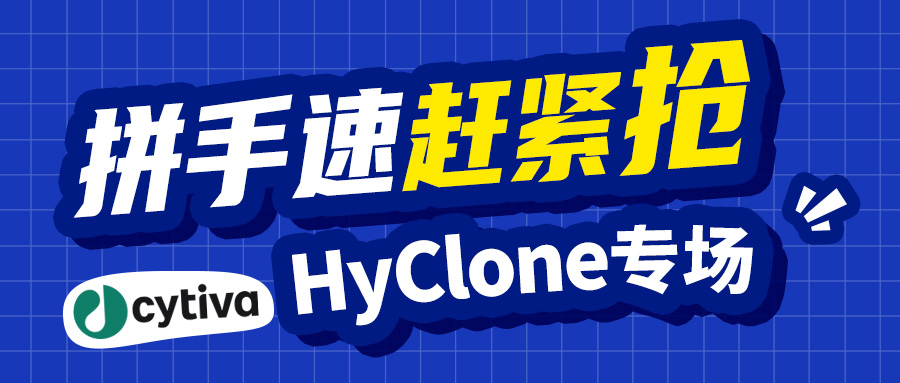 Cytiva-HyCloneרƴ٣Ͻ