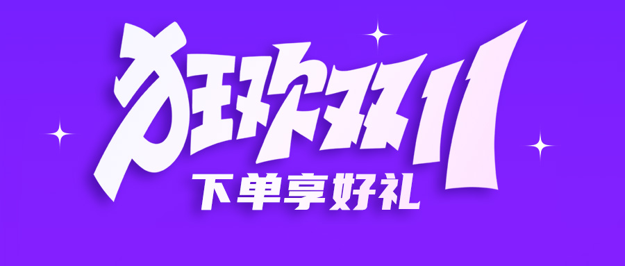 ˫ʮһһ | ͼ۴µ񣬻нŵΪרŶ~