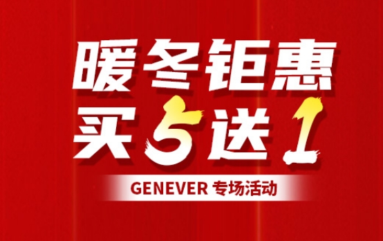 ůһ | Geneverרһ,ɣ