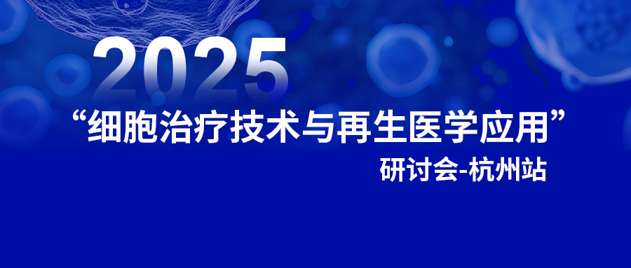  | ιub8ƽٰ̨μ2025ϸƼҽѧӦ ֻ-վ