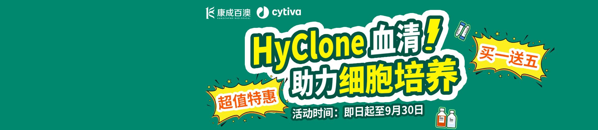 ѧ١HyCloneѪϸһ!