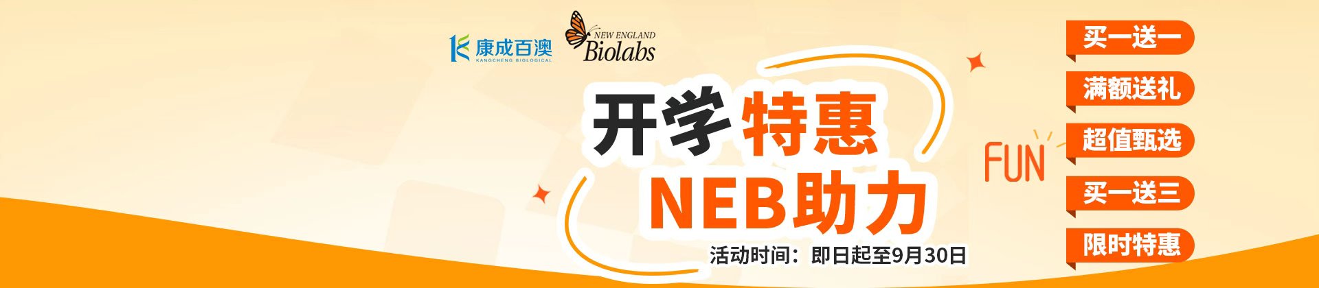 ѧ١NEBػݣ͹ҵĴ“Բ”!