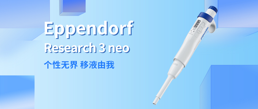 Eppendorfߡȫ Research 3 neo˫ťҺ ¶Һ