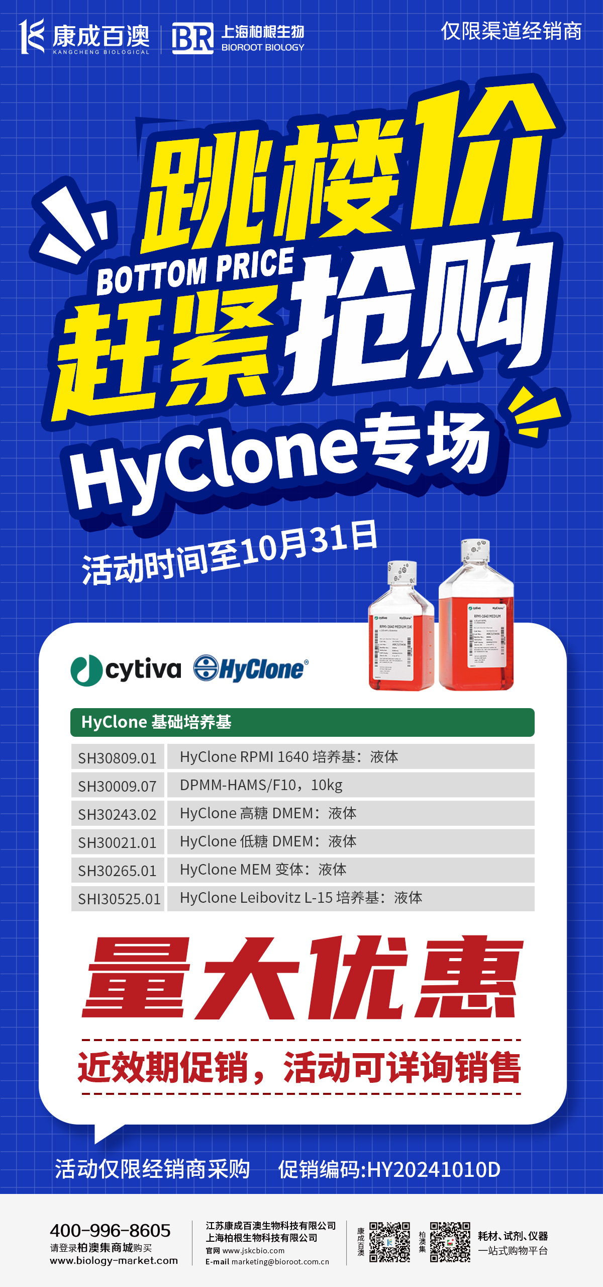 Hycloneͼ .jpg