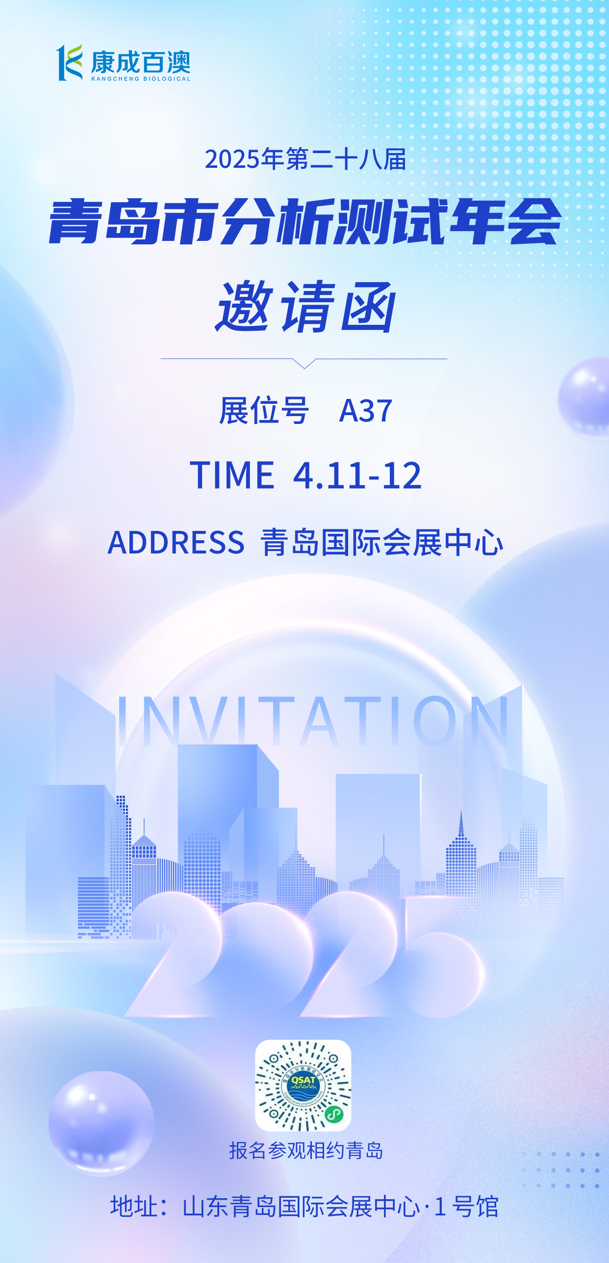 ΢ͼƬ_20250403085603.jpg