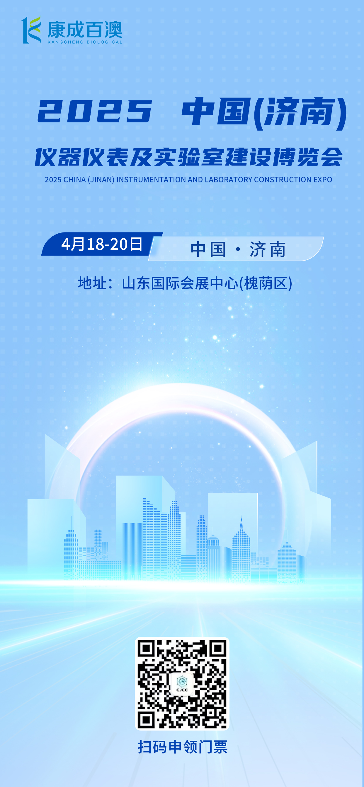 ΢ͼƬ_20250410140946.jpg